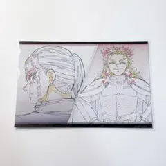 鬼滅の刃 ダイニング おすそ分けポストカード 宇髄天元 煉獄杏寿郎