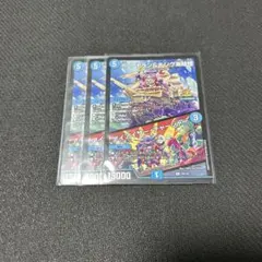 kアトラン＆キング海賊団/アイアイサーチャージャー　3枚　プロモ