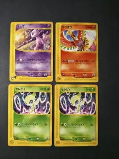 セレビィ PROMO P - eプロモカード 006/P - メルカリ