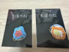 神谷健太　光と影　フレークシール