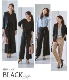 黒 S スーツ セット 3点セット ジャケット トップス パンツ