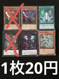 まとめ売り】バトルスピリッツ バトスピ 2010年 年代物 8枚 - メルカリ