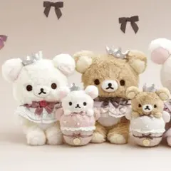 リラックマ コリラックマ メゾンドフルール バッグチャーム ぬいぐるみ