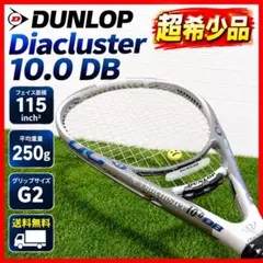希少・名機】ウィルソン n1 エヌコード フォース 125 超デカラケ
