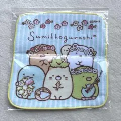 【未開封・非売品】すみっコぐらし タオルハンカチ
