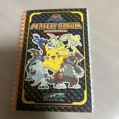 ポケモン 最強シール烈伝 パーフェクトアルバムII - メルカリ