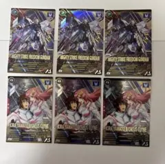 アーセナルベース　マイティーストライクフリーダムガンダムキラヤマトラク