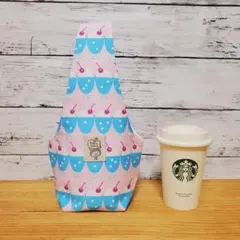 コンパクトに折りたためるタンブラーケース クリームソーダ柄 ハンドメイド