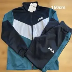 FILA ジャージ　上下セット　160cm 新品未使用