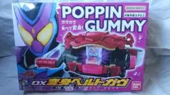 変身ベルトガヴ　最強フォームバージョン キラクリア05 ゴチゾウ セット