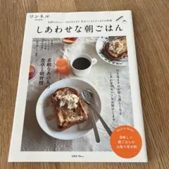 りんご様専用 2冊おまとめ売り