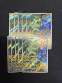 ポケモンカード ニャオハ AR スターターセット 10枚セット - メルカリ