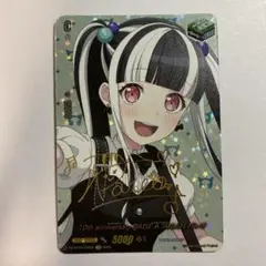 2025年最新】パレオ ヴァイスの人気アイテム - メルカリ