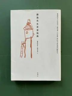 Item thumbnail for item 49c93e00-88aa-4819-84e7-f5382e64c361