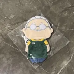 めめ様専用品