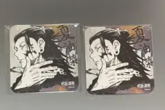 呪術廻戦 アートコースター 夏油傑 第2弾 - メルカリ