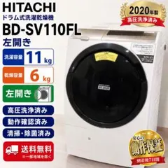 2026年最新】bd-sv110flの人気アイテム - メルカリ