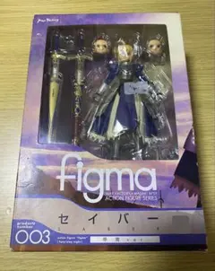 figma セイバー 甲冑Ver. +リボルテック セイバーオルタ 2個セット