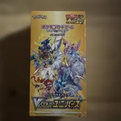 ポケモン VSTARユニバース 未開封BOX オリパ当選品 - メルカリ