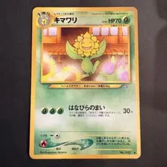 2026年最新】ポケカ新弾の人気アイテム - メルカリ