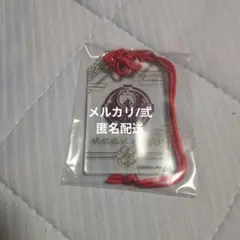 刀剣乱舞 現世遠征 都結び お守り風アクリルストラップコレクション 7