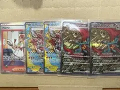 【k様専用】ポケモンカード　テラスタルフェス　SARセット