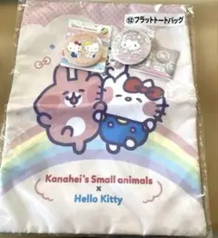 ハローキティ　サンリオ　キティちゃんまとめ売り