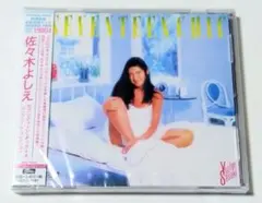 (未開封美品)佐々木よしえ　セブンティーンチック　コンプリートコレクション正規盤