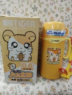 ⭐︎平成レトロ 新品未使用 水筒 とっとこハム太郎 タイガー
