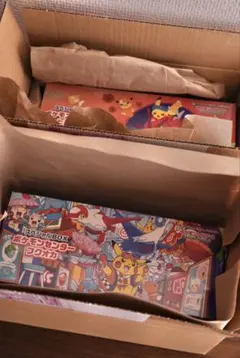 【シュリンク付】ポケモンセンタースペシャルBOXヒロシマ/フクオカ2個セット