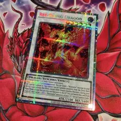 遊戯王　泰亜版　琰魔竜レッド・デーモン・アビス　プリズマティックシークレットレア 遊戯王 泰亜版 琰魔竜レッド・デーモン・アビス プリズマティック
