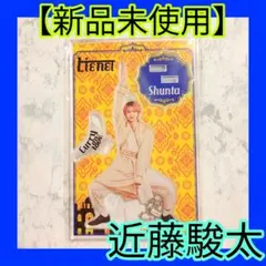 Lienel 近藤駿太 アクリルスタンド アクスタ curry on love - メルカリ
