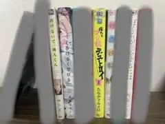 Item thumbnail for item 88aba558-e1ba-4d0b-b120-8375e8a58f01