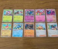 ポケカ　プロモ10枚セット