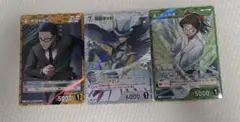 名探偵コナン トレーディングカードセット