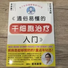 2026年最新】匿名即日発送の人気アイテム - メルカリ