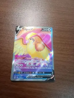 ポケモンカード　ポケカ　ピジョットv　SR 　 英語版　正規品のサムネイル