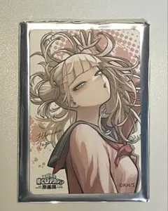 ヒロアカ　トガヒミコ　マグネットステッカー