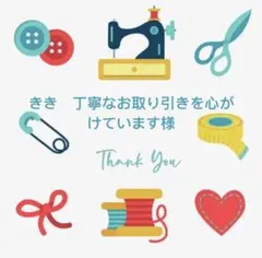 195 HAND MADE　布タグ＊30枚　ピスネーム　ハンドメイド　コットン