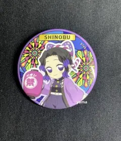 【鬼滅の刃】イオン 缶バッジ 胡蝶しのぶ