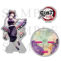 鬼滅の刃　胡蝶しのぶ　ビッグアクリルスタンド