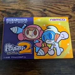 ゲームボイアドバンス AGB-001 & ミスタードリラー 2 ソフト付 任天堂 Amazon | ミスタードリラー2 | ゲームソフト