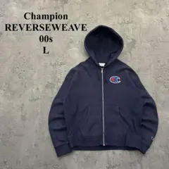 00s【Champion】チャンピオン（L相当）リバースウィーブ＊パーカーロゴ
