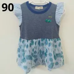 【90】さくらんぼ　ワンピース　フリル　チュール　レース