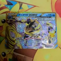 ポケモンカード ゲッコウガ BREAK 157/103
