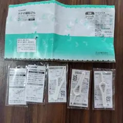 Combi テテオ 哺乳びん用ニップルピンのサムネイル