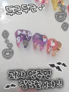 ハロウィン 歯のキーホルダー