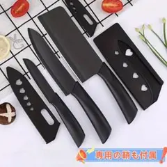 包丁セットのサムネイル