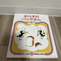 ゆゆゆ様 リクエスト 2点 まとめ商品