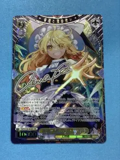 ヴァイスシュヴァルツ 普通の魔法使い 魔理沙SEC サイン - メルカリ